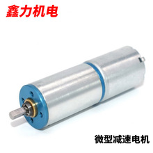 24v΢�͜p��늙C�߾��ܵ������t���O���R�_16mmֱ�����ǜp��늙C