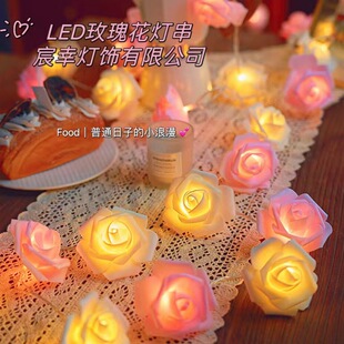 LED玫瑰仿真花彩灯串 少女心创意彩灯室内浪漫表白求婚氛围装饰灯-阿里巴巴