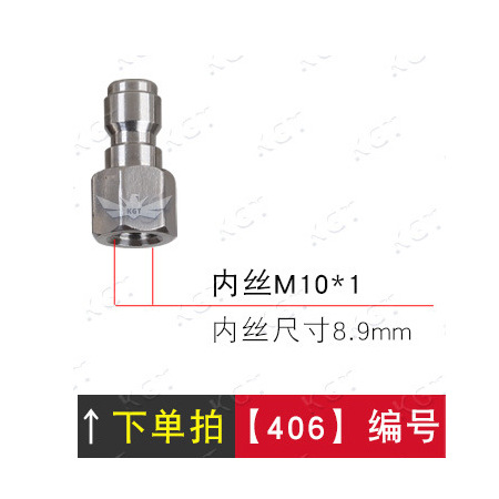 En stock al por mayor 3/8 series de alta presión lavadora de coches de acero inoxidable conector rápido lavadora tubería de agua accesorios de enchufe rápido