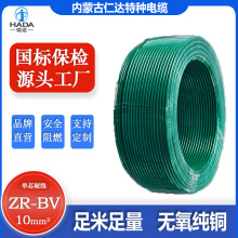 ���ɹ����_���Sֱ�N ����BV 10ƽ���~���ι�Ӳ�~о����ȼ���늾�