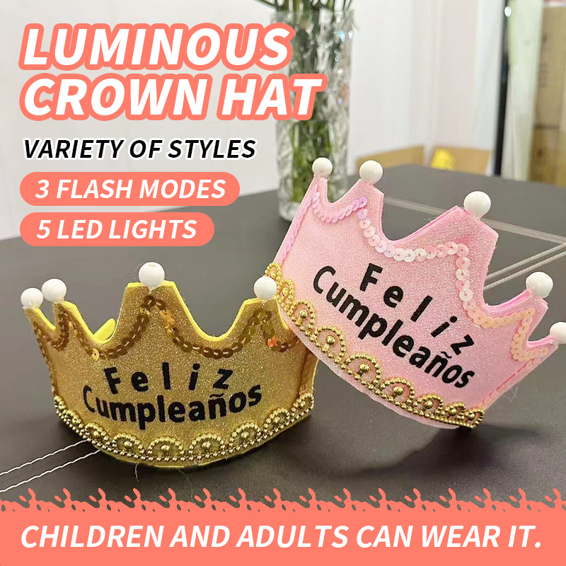 皇冠派对LED装饰帽发光生日帽蛋糕帽 宝宝周岁布置装饰品装饰发箍