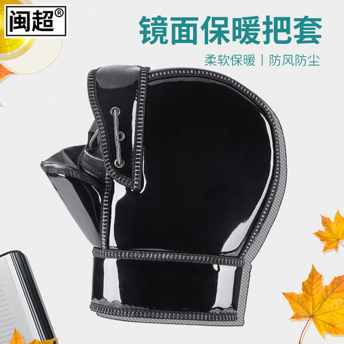 Electric vehicle autumn and winter riding windproof gloves battery vehicle warm and cold-proof handlebar cover motorcycle windproof gloves