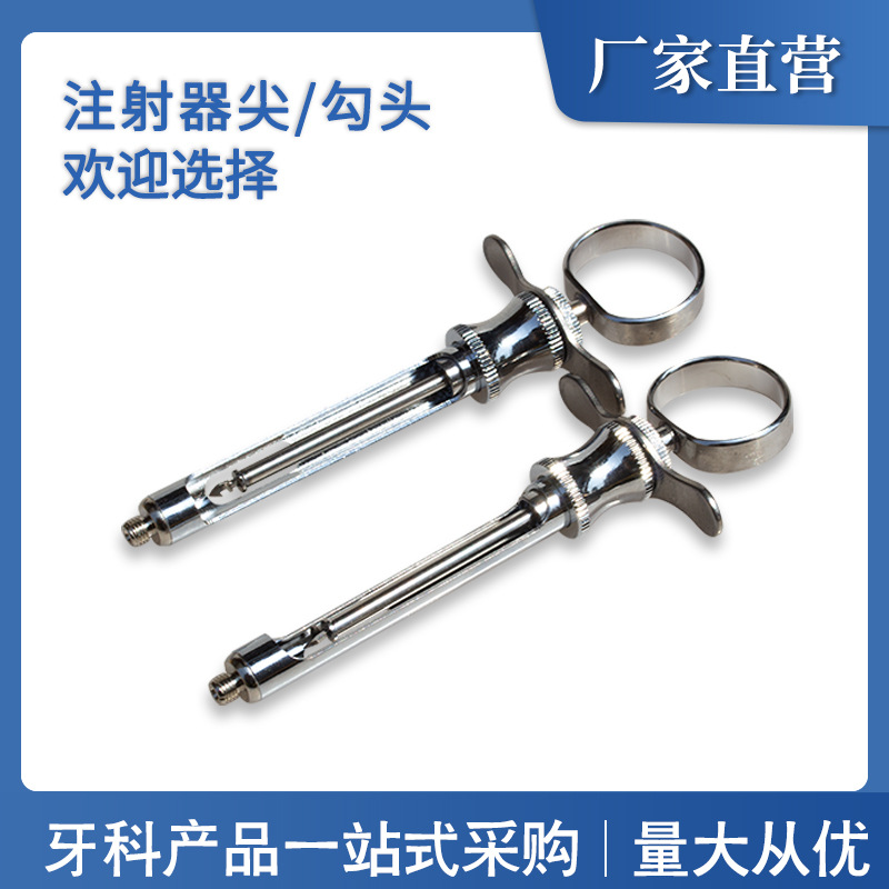 Comercio electrónico transfronterizo Jeringa de acero inoxidable Jeringa azul con diadema recta 2 cabezas Herramientas dentales orales