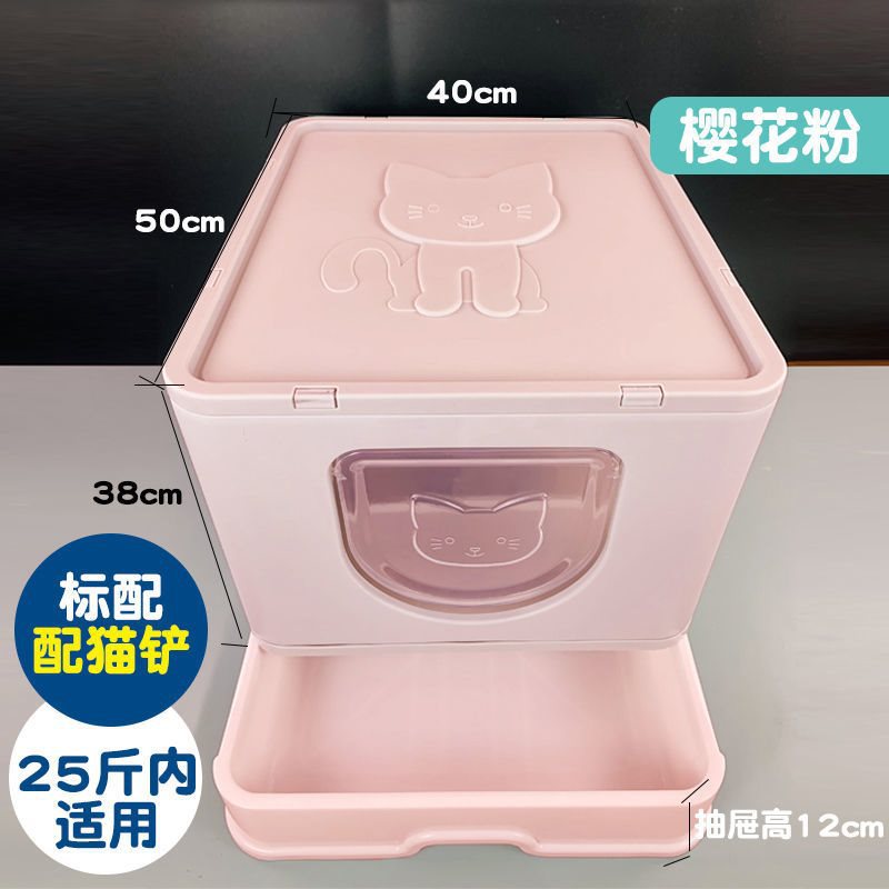 [냄새방지 서랍모델] 특대형 파우더