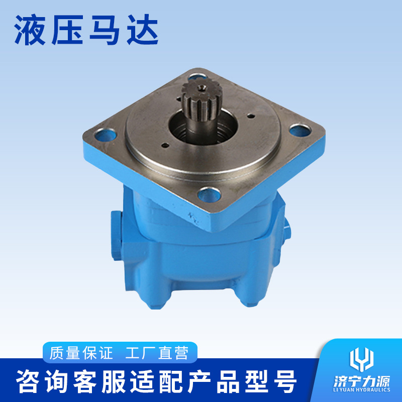 钻机液压马达 BM5无轴承马达BM5系列 超长整机使用寿命