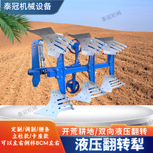 ��������Һѹ��ת��������ػ� ���Ҳ���˫��ת���ݿ����ɵ�