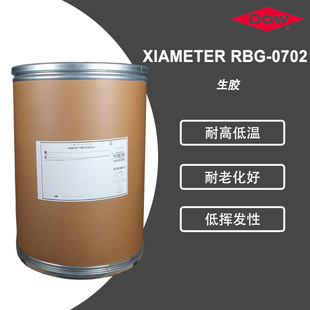 ������XIAMETER RBG-0702 ���z ��ϩ��0.2%�߷����Թ��z��Ʒ����