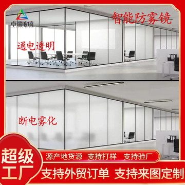 智能电控调光玻璃办公隔断通电变色雾化玻璃酒店卫生间隐私玻璃-阿里巴巴