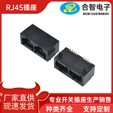 RJ45�W�j�ӿ�1*2�p��ȫ��8P8C��ʽ���W�jͨӍ�ӿڹ��w�W��