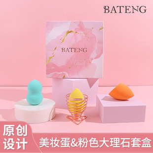 Beauty makeup egg wholesale do not eat powder makeup egg makeup sponge powder puff dry and wet dual-use makeup pink marble set