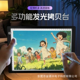 儿童画板;手写板;画夹画板