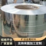 高纯电磁工业量大纯铁棒