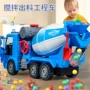惯性大号出料仿真玩具车