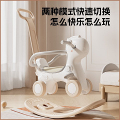 儿童摇摇马溜溜车摇摇马一体式二合一婴儿玩具周岁礼物木马滑行车