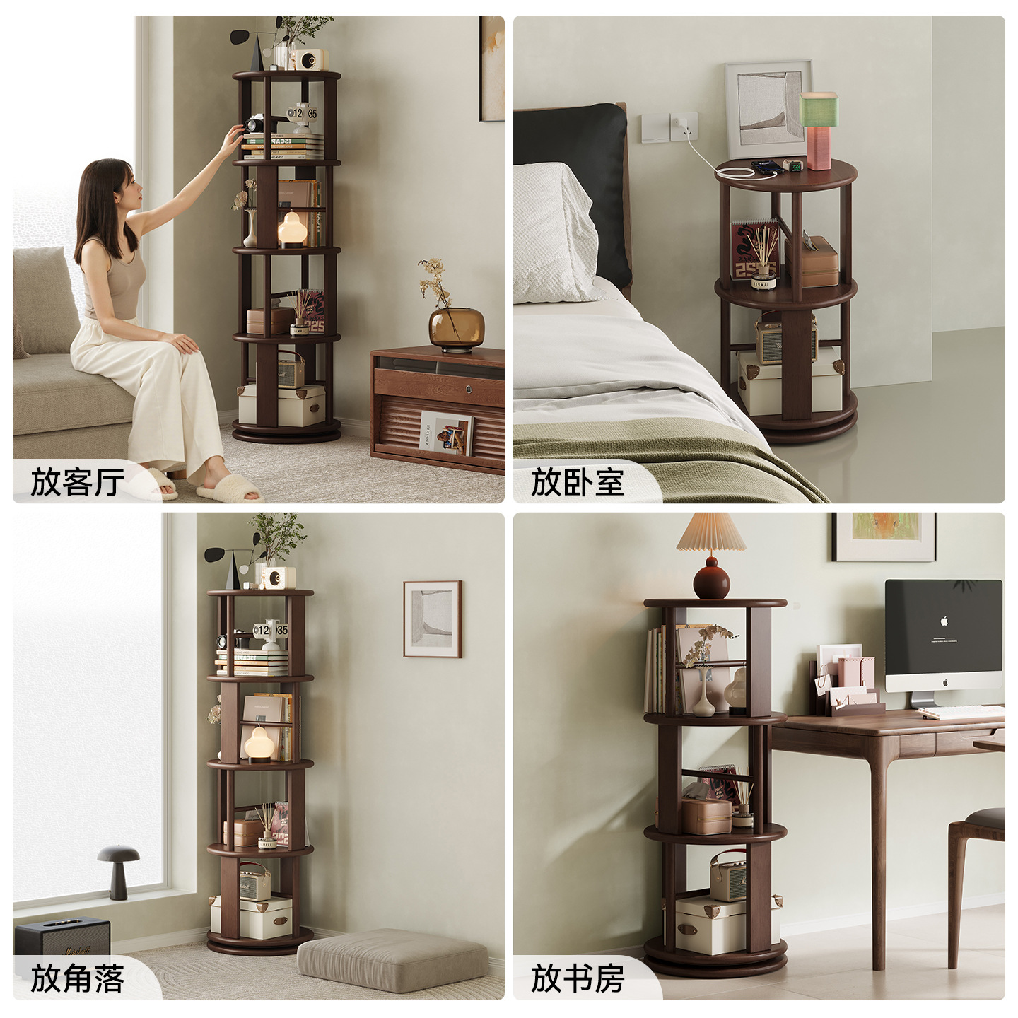 Estante giratorio de madera sólida estante de exhibición estante de biblioteca doméstico sala de estar esquina estante de libro ilustrado de estudiantes integrado contra la pared