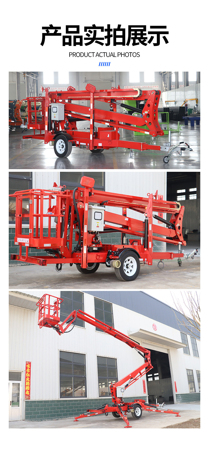 Towable Aerial Work Platform Electric Diesel Hydraulic Telescopic Lifting Maintenance Vehicle Towable Folding Arm Lift