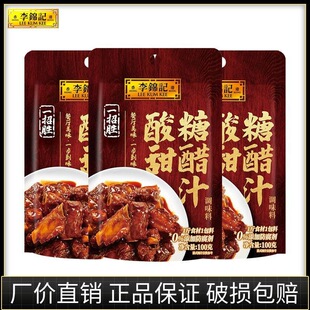 ���\ӛһ�Є��Ǵ�֭100g���b�Ǵ��Ź��u֭�Ｙ偰����u��֭�{���l