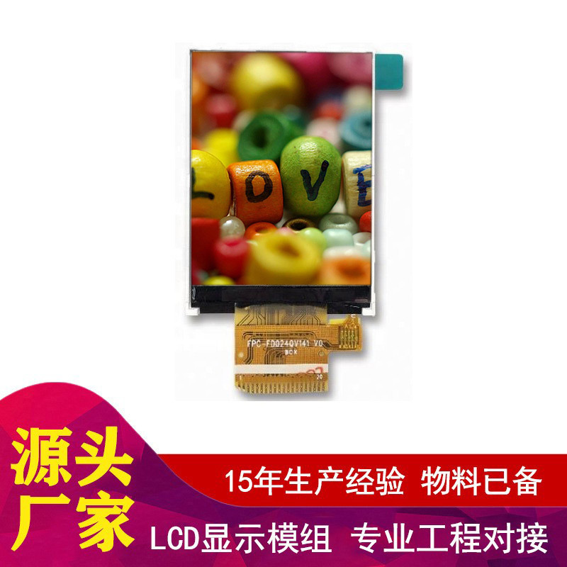 LCD Display LCD Display LCM 2.4 Inch Tou...