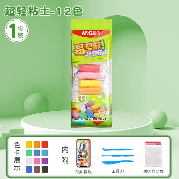 [Upgrade 60% more] 12 colors, 1 pack + 3 molds