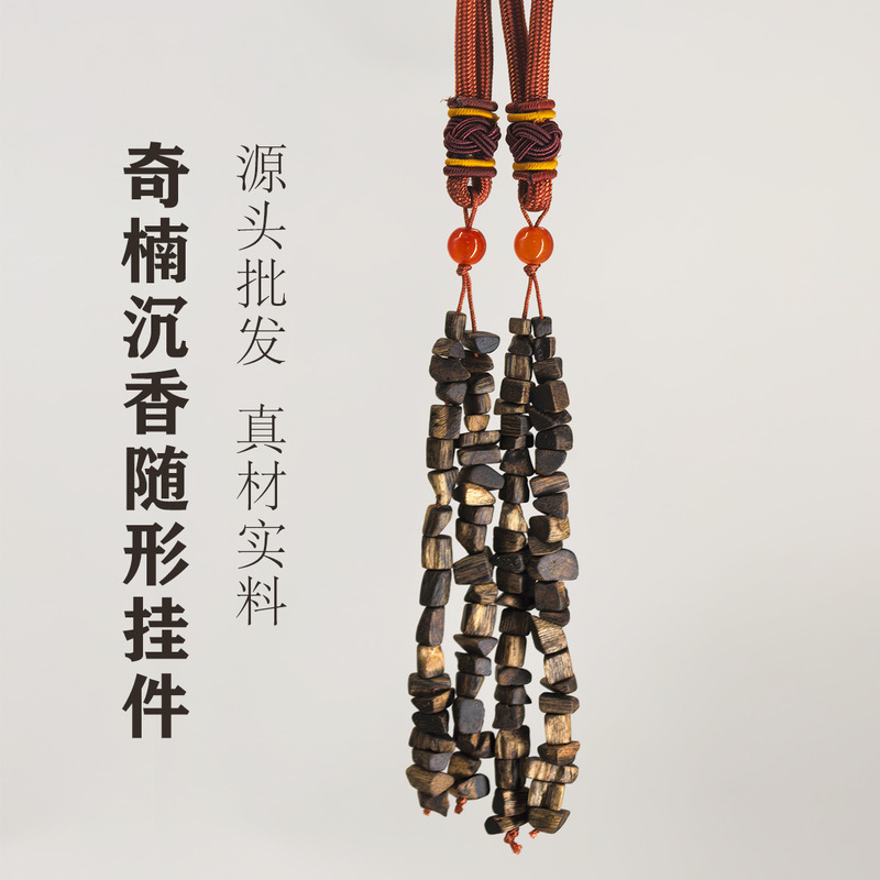 Qinan Agarwood Raw Material Car Pendant Rearview Mirror Jewelry Pendant Random Pendant Bag Pendant