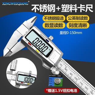 ���⏽�y�����߳��� ��ɫ���I���P䓿���0-150mm��Ӕ��@�Θ˿���