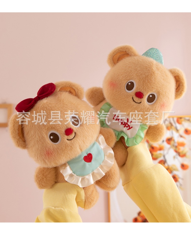 厨师黄油小熊 (4)