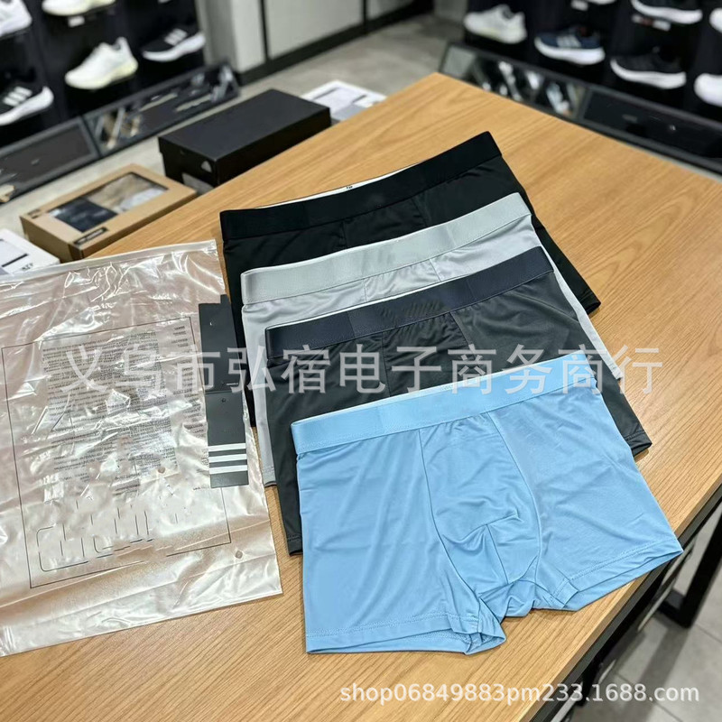 A+ Flagship Men's Cool Ice Silk Underwear with Antibacterial Crotch, Mid-Waist, Lightweight, Comfortable, Breathable, Thin Boxer Briefs, Set of Four A+ Flagship Men's Cool Ice Silk Underwear with Antibacterial Crotch, Mid-Waist, Lightweight, Comfortable, Breathable, Thin Boxer Briefs, Set of Four