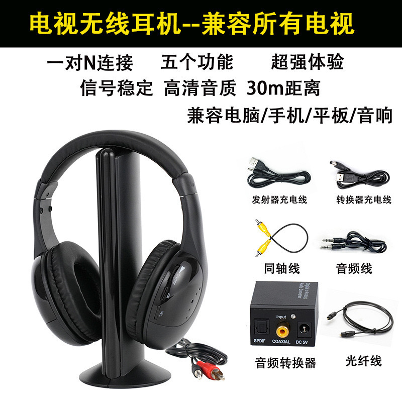 Manufacturers produce high-quality wireless earmarks for all TV FM wireless earphones, universal computers, mobile phones, tablets, wireless earmarks Manufacturers produce high-quality wireless earmarks for all TV FM wireless earphones, universal computers, mobile phones, tablets, wireless earmarks