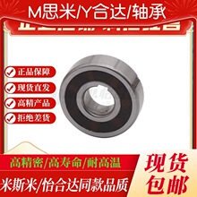 �����_BBZ11-CSK08 CSK08PP CSK12 CSK12P CSK12PP�����S�И�׼��