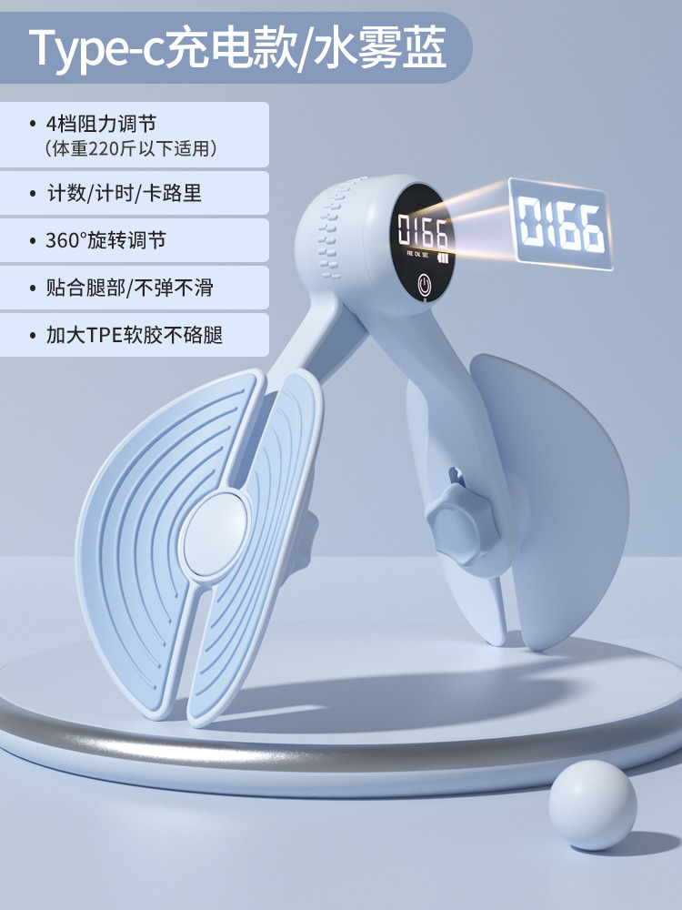 충전식 모델 [업그레이드된 4단계 조절/골반기저근 전용] 산후 트레이닝/미끄럽지 않고 미끄럽지 않음 - 워터 미스트 블루