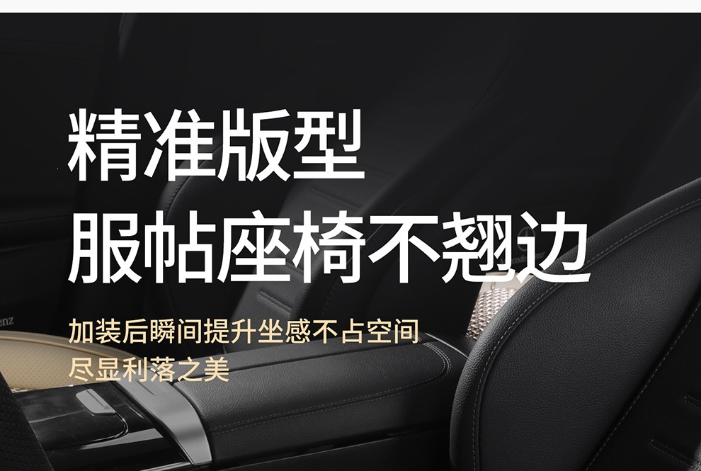 Directly from the manufacturer, breathable leather combined with ice silk, three-dimensional comfort, soft, suitable for all seasons, durable, dirt-resistant, universal car seat cover