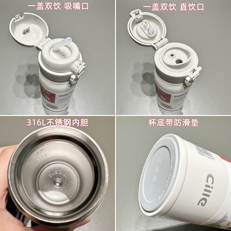 希乐保温杯女学生上学专用水杯双饮316不锈钢吸管杯子儿童水壶男|undefined