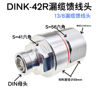 13/8©�|�����^DIN-42R©�|�B����158й©��|���^�F·©�|���^