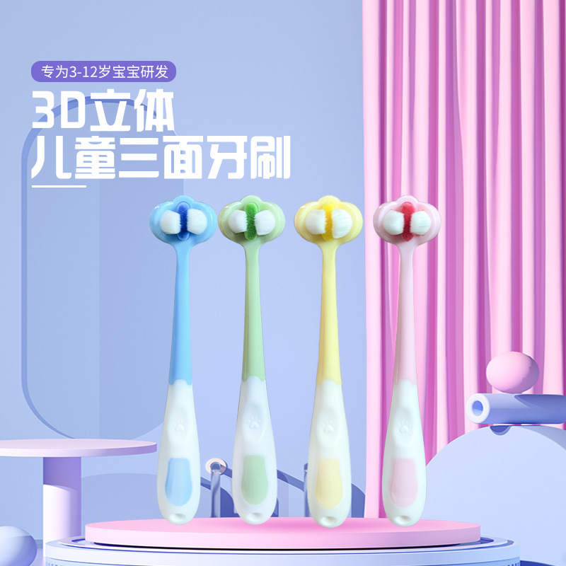 Novan Mao three-sided toothbrush children's toothbrush over three years old children's 3D three-dimensional fine soft bristle toothbrush bare brush wholesale