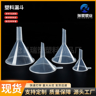 ����©��30-63mm���������©��Һ�w���b������©�L�i©��С©��