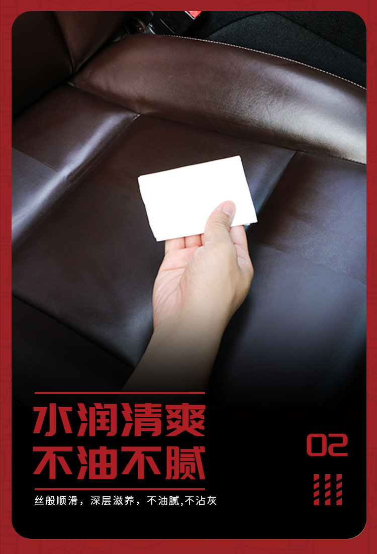 真皮皮革保养_06
