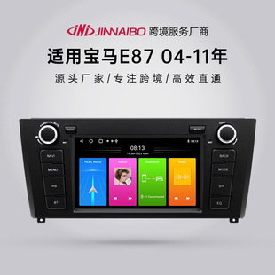 �羳�m���7�猚�R1ϵE87܇�d���������{��carplay��܇Ӱ��һ�w�C