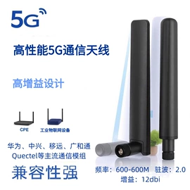 其他天线;卫星天线;通信天线