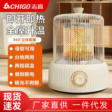 ־���B�\ȡů�����ÿ���tС�͹����ٟ�ů�_С̫��ů��ů�L�C�Y