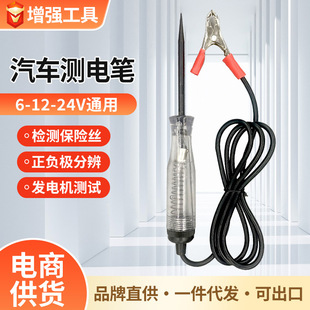 ��܇�·�z�y�๦��ԇ��늹���·���ƾ��S��12V24V�y�ԇ늹P����