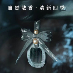 Tip Car Air Outlet Pendant Aromatherapy, Deodorizing Wardrobe Fragrance Wardrobe Fragrance Tablets Room Diffusing Souvenir