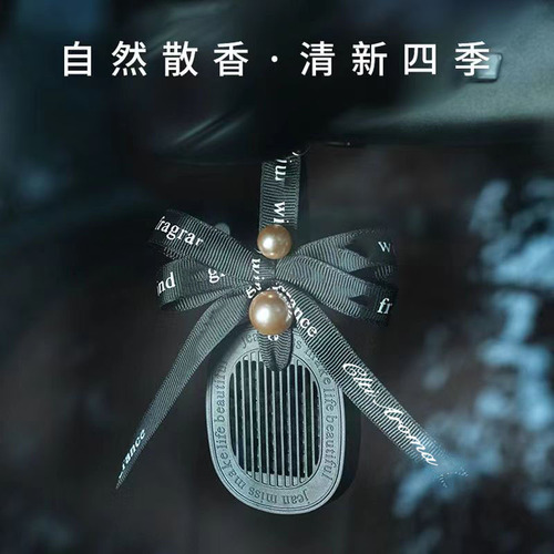 Tip Car Air Outlet Pendant Aromatherapy, Deodorizing Wardrobe Fragrance Wardrobe Fragrance Tablets Room Diffusing Souvenir