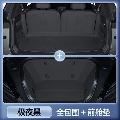 full coverage, specialized for | Trunk Mat - midnight-black-trunk-full-cover-front-trunk-mat-leapmotor-d19-six-seater