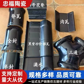 砖瓦及砌块;地面砖;外墙砖