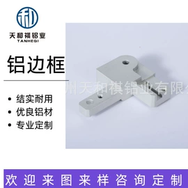 铝及铝合金材;电工电气加工;电子制造设备