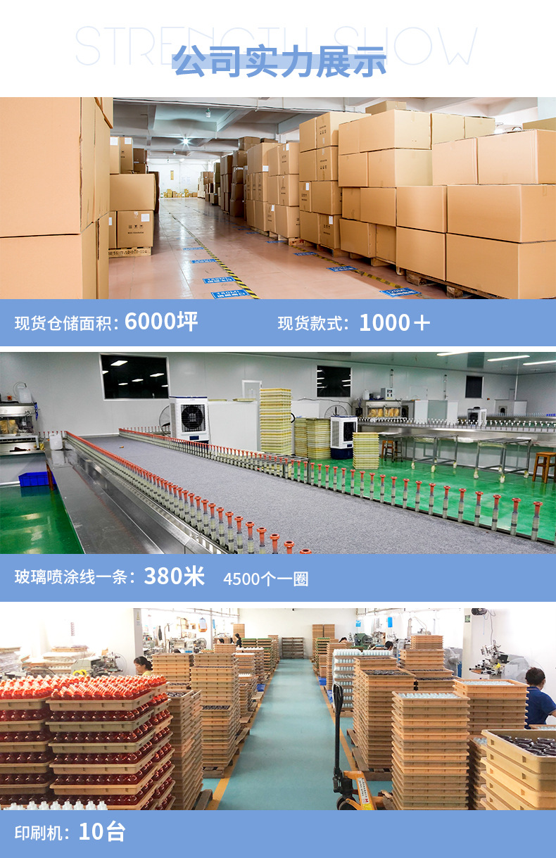 公司实力展示 -2 拷贝