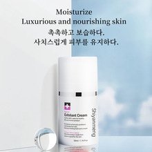 �羳�����������˪�����İ��ܶ�630����Probiotic repair cream