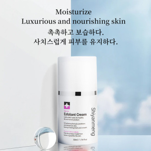 �羳���������w��˪�����İ��ܶ�630���Probiotic repair cream