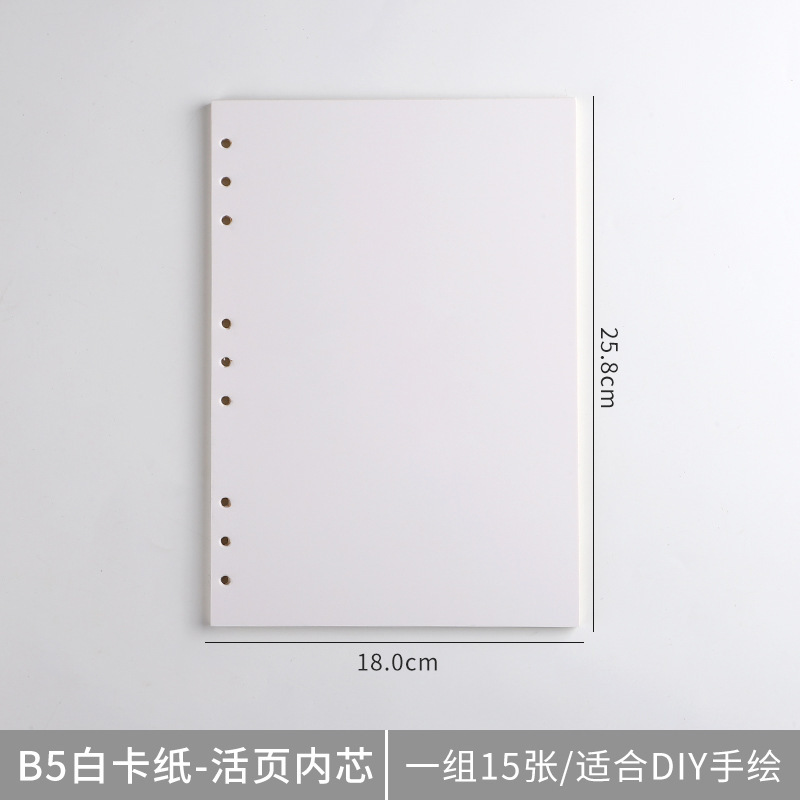 活页牛皮纸黑卡白卡加厚内页可拆卸空白本高颜值复古手账记事本|undefined