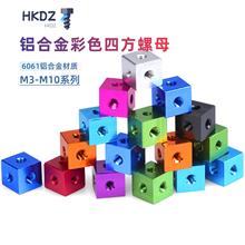 M3/4/5/6/8/10 �X�Ͻ��������巽��������ĸ��ɫ�B�ӉK�C��p��